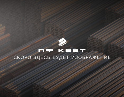 Круг латунный